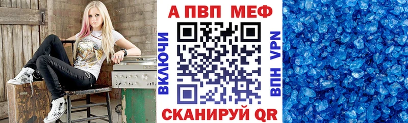 Где купить наркотики Домодедово Alpha-PVP Мефедрон КОКАИН Гашиш Конопля