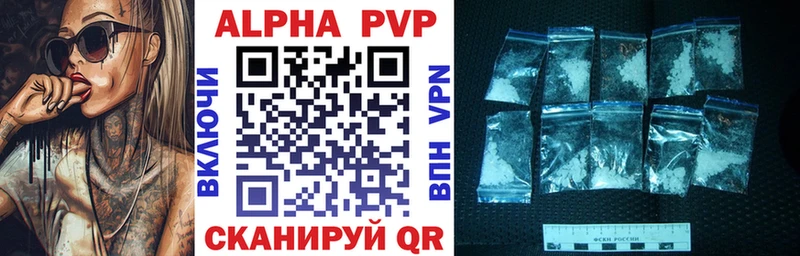 Alpha-PVP крисы CK Домодедово