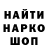 Cannafood конопля Dmytro Samoilenko