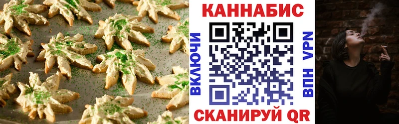 купить наркотик  Домодедово  Печенье с ТГК марихуана 