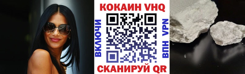 КОКАИН FishScale  mega маркетплейс  Домодедово 