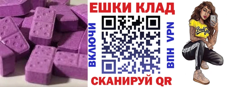 ЭКСТАЗИ круглые blacksprut как войти Домодедово