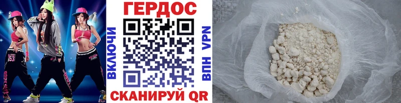 Героин афганец  даркнет сайт  Домодедово 