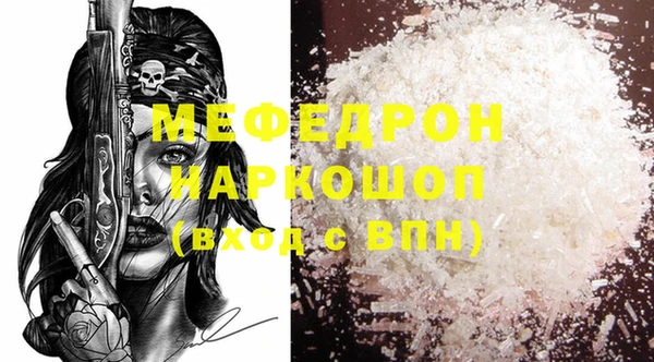 хмурый Мегион