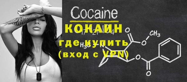 MDMA Premium VHQ Медвежьегорск
