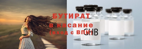 гидропоника Медногорск
