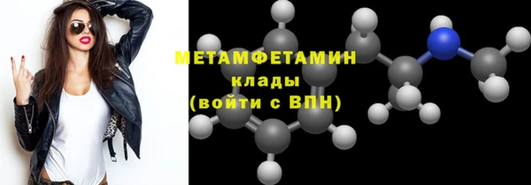 хмурый Мегион