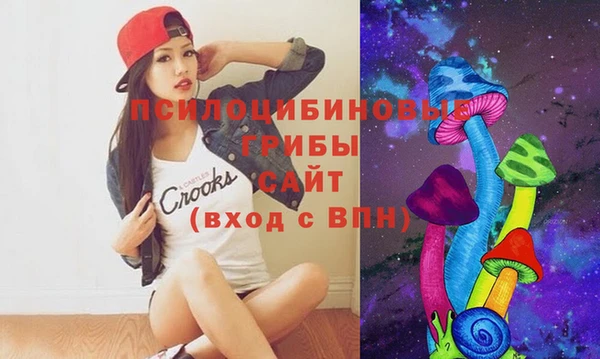 марки nbome Орск