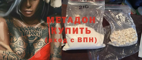 меф Великий Новгород