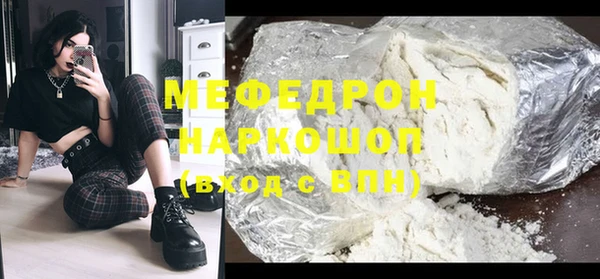 гидропоника Медногорск