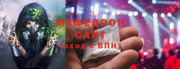 MDMA Premium VHQ Медвежьегорск