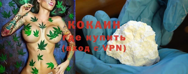 MDMA Premium VHQ Медвежьегорск