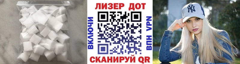 LSD-25 экстази кислота  Домодедово 