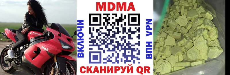 МДМА кристаллы  кракен как зайти  Домодедово 