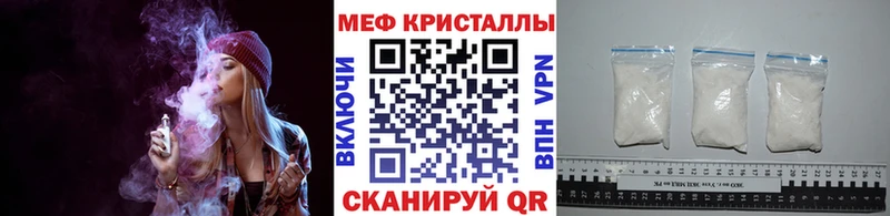 Меф кристаллы  Домодедово 