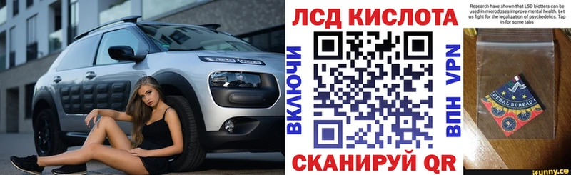 Наркотические марки 1500мкг  Домодедово 