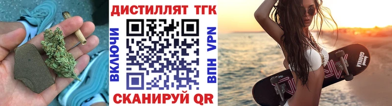 ТГК жижа  Домодедово 